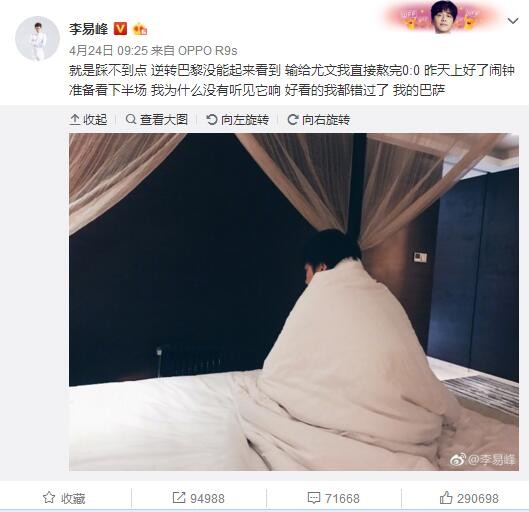 拜仁也需要在冬窗补强后防线，因为金玟哉要参加亚洲杯，而马兹拉维要参加非洲杯，因此他们将目光锁定在了瓦拉内身上。